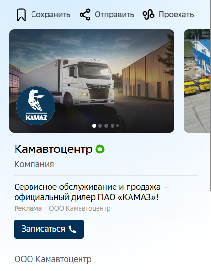 Брендирование